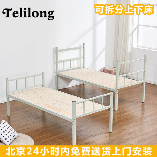 加固多功能分体床 上下床上下铺 成人双层高低床员工宿舍铁架子床