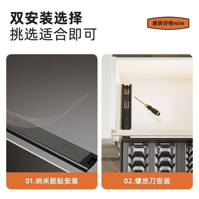 束丰拉篮厨房集成灶浅柜体改造抽拉式抽屉式柜内收纳免打孔置物架