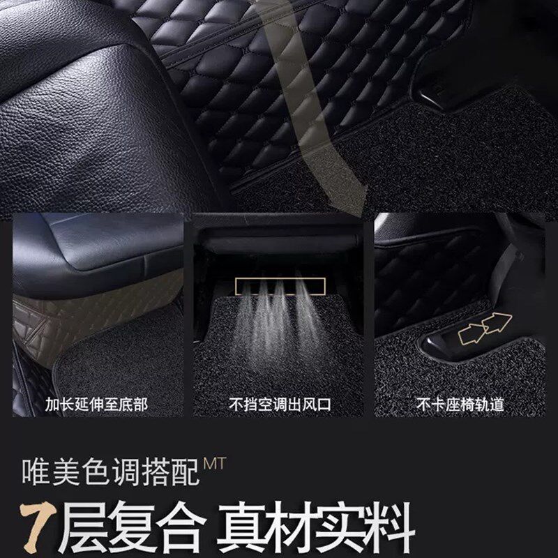 适用于2023款北汽制造家宝专用脚垫全包围小车专用内饰改装配饰全