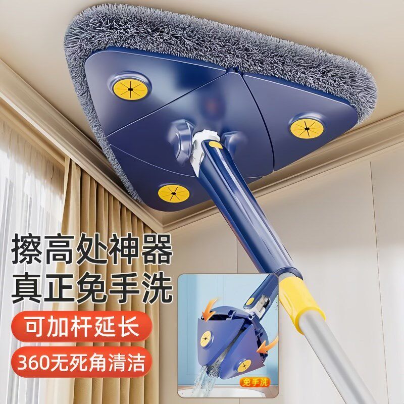 天花板清洁神器除霉三角拖把家用大扫除擦屋顶房顶年底搞卫生工具