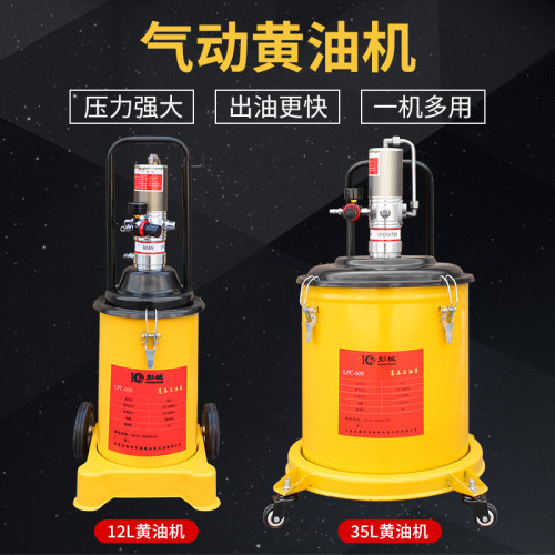 气动黄油枪注油抢打黄油神器便携式高压全自动黄油泵润滑泵黄油机