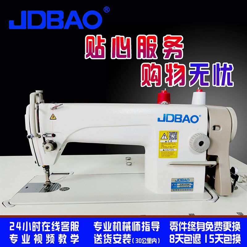 普通平车大梭平缝机家用做防护服电动厚料包边全新高速工业缝纫机