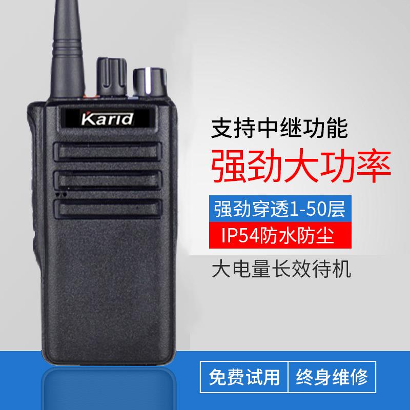 摩托泽睿数字中继对讲模拟机自带中转大功率远距离隧道地下室冷库