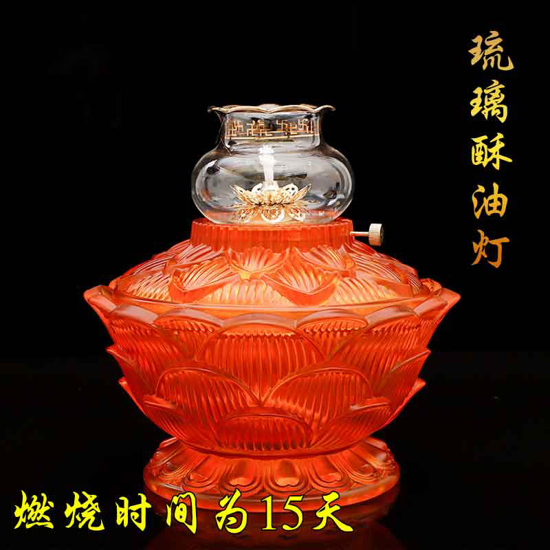 前莲花灯防风油灯琉璃调控灯供液体酥油灯长明灯供灯