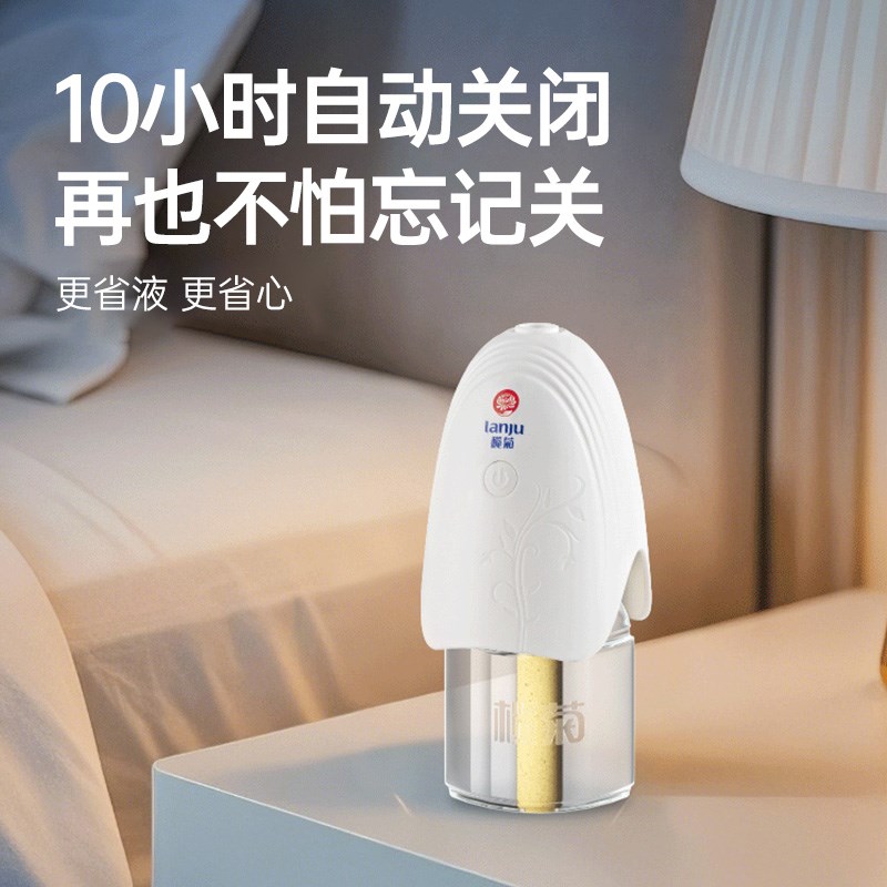 榄菊车载驱蚊车内驱蚊器新型USB智能定时2025新驱赶蚊子防蚊电器