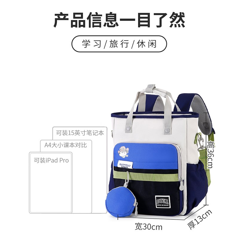 小学生补习手提袋斜挎补课包儿童双肩作业小书包拎书袋三用美术袋
