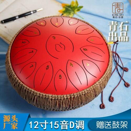 青石空灵鼓12寸15音D调钢舌鼓色空忘忧手碟新手入门打击乐器初学