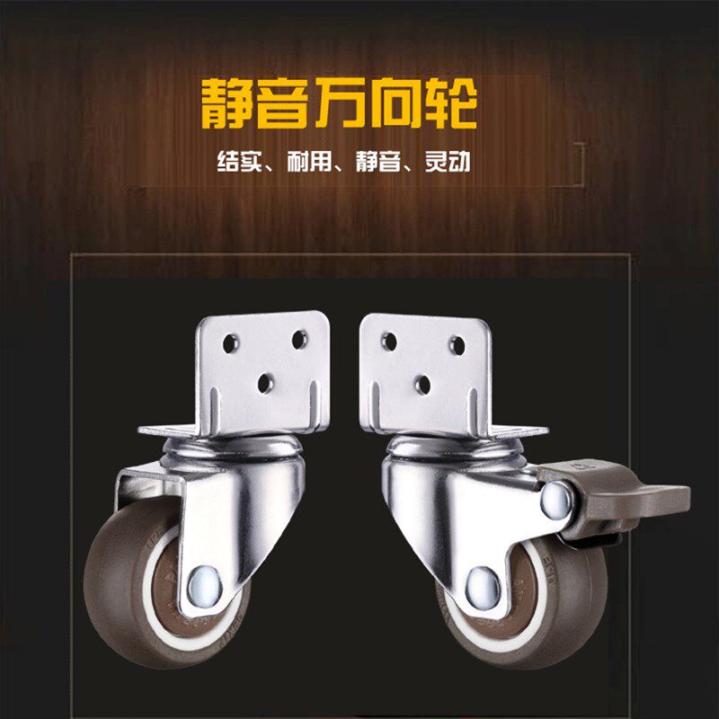 家具万向轮直角轮婴儿床轮通用花架轮子包胶静音轮儿童床脚轮轱辘
