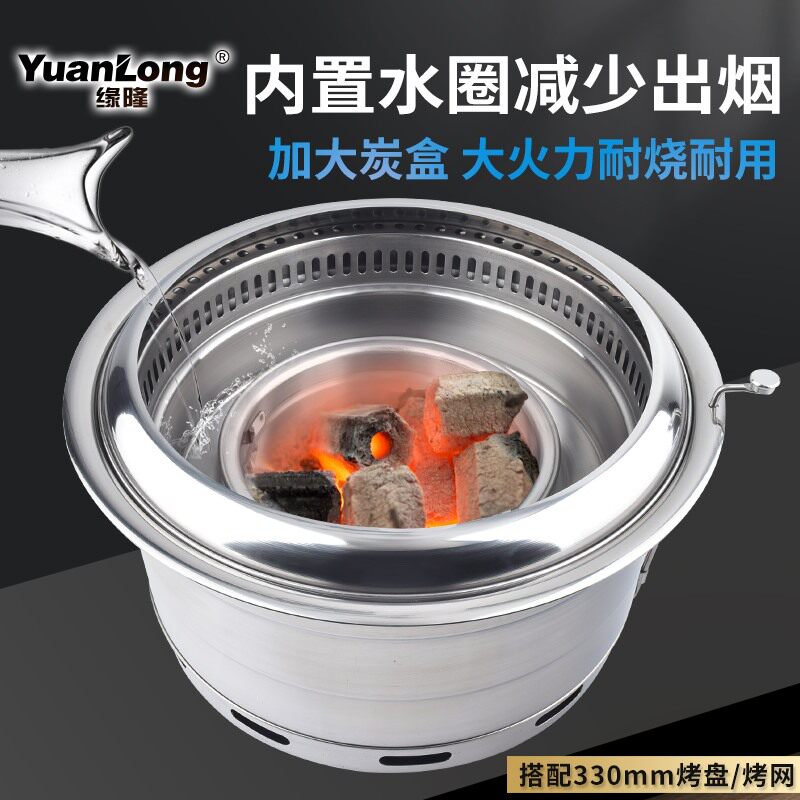 韩式下排烟碳烤炉商用木炭烧烤炉日式不锈钢炭火烤肉炉炭烤炉大号