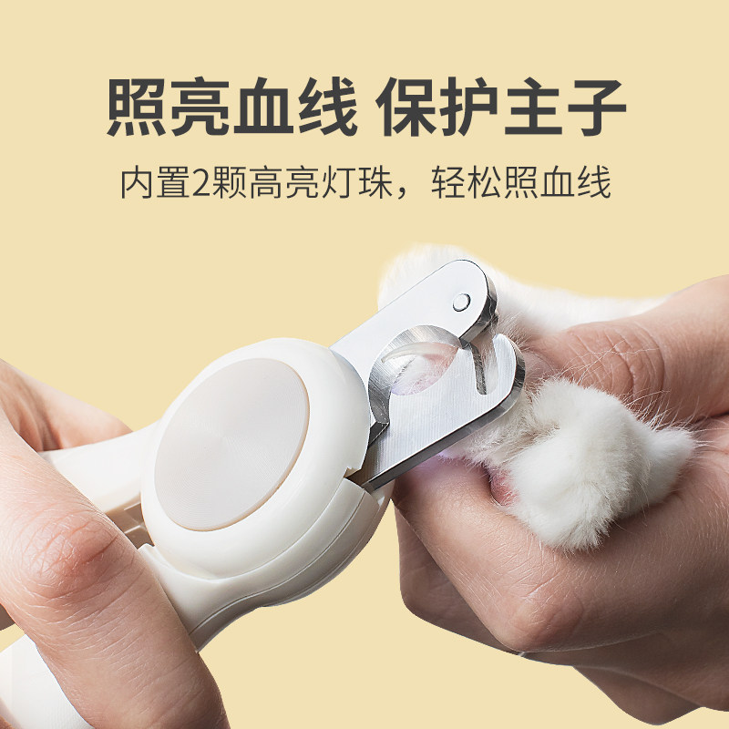 得乐猫指甲剪带灯照血线新手专用防出血宠物猫咪狗剪刀指甲钳神器