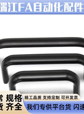 C-UABL100/125/150 C-UABR C-UABS100/120不锈钢铝合金椭圆形拉手