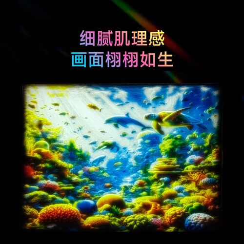 3D打印模型组件拓TZ竹浮雕背光灯板LED灯板浮雕套装配件耗材CMYK