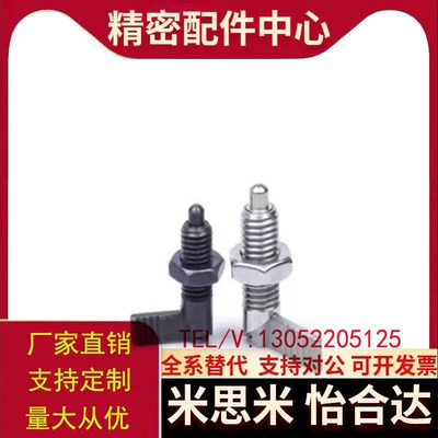 把手型旋钮柱e塞 L型分隔定位柱销 PMXRB PMXRM10 12分割柱塞