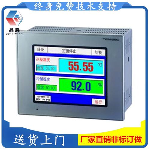 更换维修temi880控制器恒温恒湿试验箱高低温恒温恒湿试验箱售后