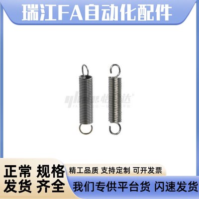 怡合达拉伸弹簧重载型YBWT YBUT YAWT YAUT E-YAWT J-YAWT-D6-L20