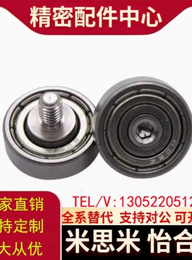 BTLK BTLH-A8-A10-A15-D28-D30-D40-D45/D20/D16D12聚氨酯D13轴承