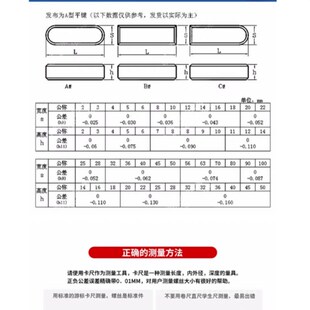 双圆键A型平键销方键销/横销轴销7*7*16-18-20-22-25-28-30-32~60