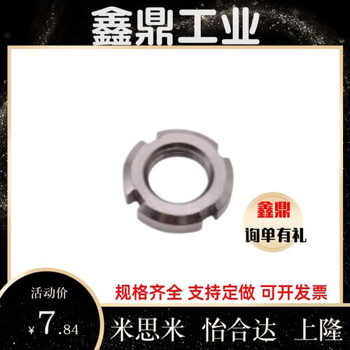 TBK71 TBK74 TBK75-M10M12M14M16M18M20M22M24M27M29M30 圆螺母