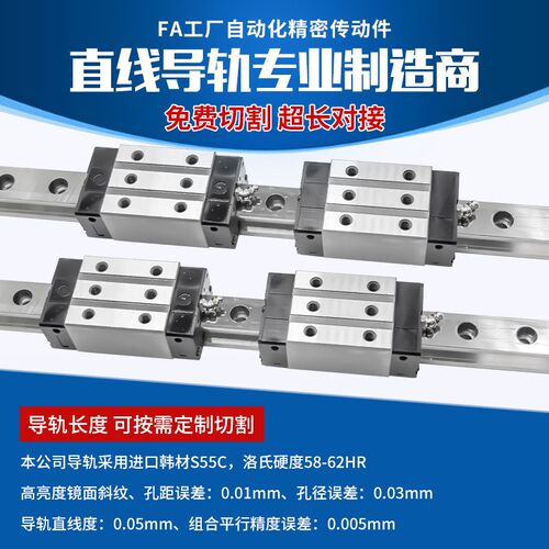 国产上银滚柱重载直线导轨滑块线轨RGH W25 30 35 45 55 65CA HA