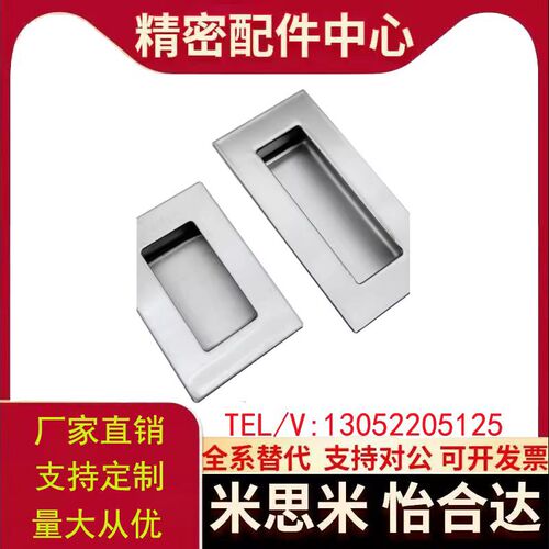 替代怡合达拉手XAD07-A94/A109.5/A138-G/M XAD08 XAD05-A90/A120
