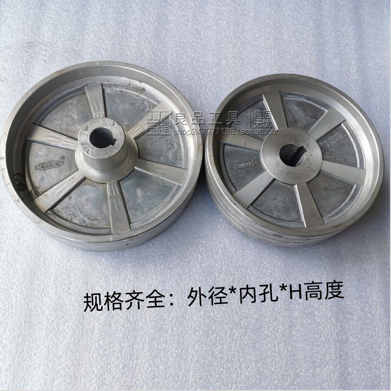 锦迪修边机铝轮木工机械配件传动轮平面皮带轮修边机轮平皮带铝轮
