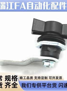 XAS53小型转舌锁T型把手 工具箱门锁 电柜 设备箱锁铁皮柜把手锁