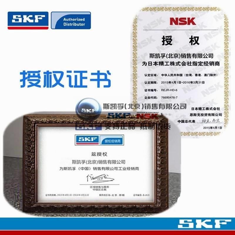 进口NSK SKF轴承 5206 5207 5208 5209 5210 5211A-2RS1TN9/MT33
