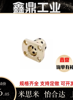 上隆尺寸对边法兰无油衬套OLBM-D13-D16-D20-L20-L25-L30-L40-L50