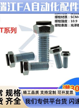 粗牙止动螺栓/TDB51-M3/4/5-L15/20/25/30/35/40/50聚氨酯缓冲限