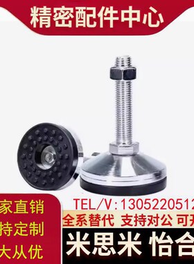 上隆水平调节重载脚杯 AJC AJCR-D78/D98/D118-M20/M24-L120/L150