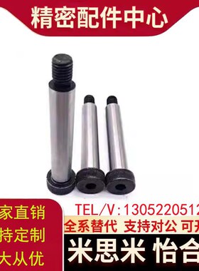 MMSB8/6.5螺丝等高MSB13-10/15/20/25/30/35/40/50/60/80/MSBL100