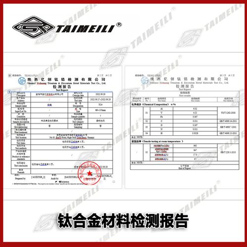 SIRUITI 钛合金螺丝M523SRAM XO/x9/xx 指拨固定螺丝