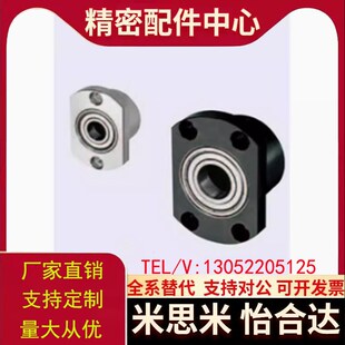 无扣环型轴承座BGRCB6001ZZ-25 BGRCB6201ZZ-30 BGRCB6802ZZ-25