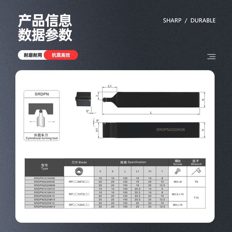 数控车刀SRDPN1616H08T2/2020K10T3/12外圆球刀杆车床圆弧加工刀