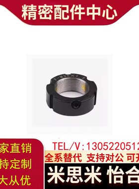 轴承锁紧螺母 圆形 BNTB-M5 M6 M8 M10 M12 M15 M17 M20 M25/M30