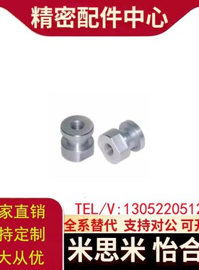 气缸浮动接头WHC61-M5-0.8/M6-1.0/M8-1.25/M10-1.5/M12-1.5-L5/6
