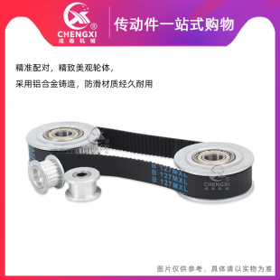 MXL30齿带轴承同步轮孔3/4/5/6宽7/11 涨紧轮调节导向轮惰轮带轮
