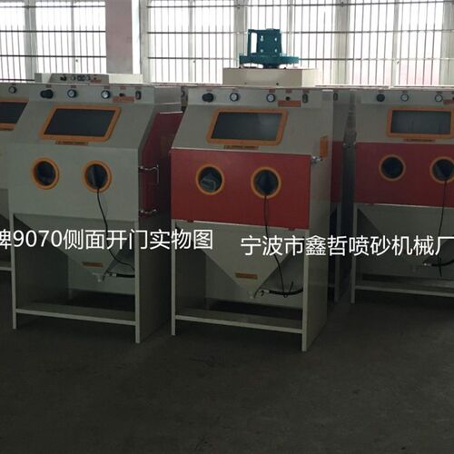 9060喷砂机标准箱式喷砂设备手动吸入干式喷沙机厂家