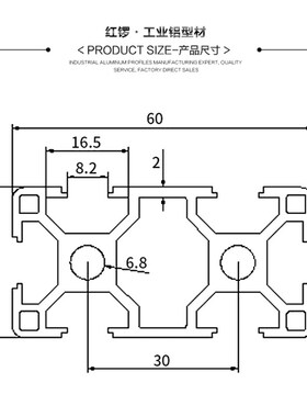 红锣工业铝型材3060欧标氧化黑色铝合金30系铝型材框架流水线3060