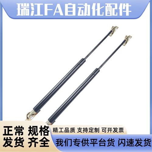 FGSS 22050 22080 22090 22120 22250 A B C D替代米思米 气弹簧