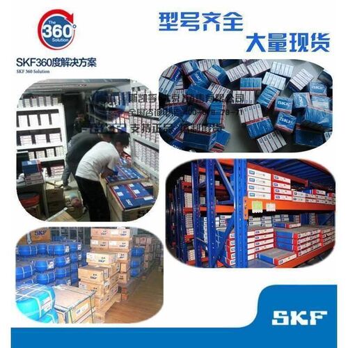 进口 NSK SKF 轴承 33114 33115 33116 33117 33118 33119 J2/Q