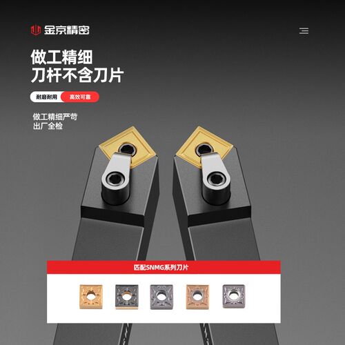 数控车床刀杆主偏角45度外圆车刀MSDNN2020K12/2525M12方形车刀杆