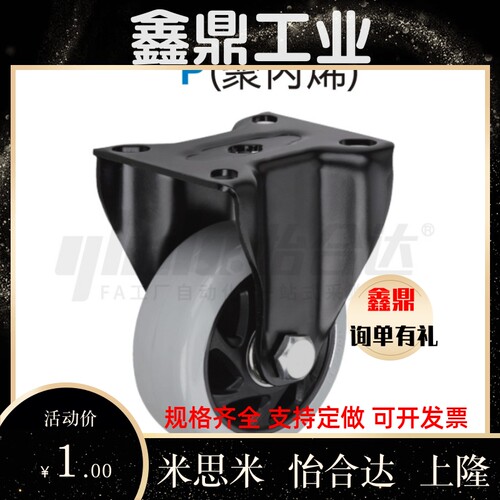 CBL/CBK/CDK脚轮CDL01/11/21-d75/d100/d125/d40/d50/d63-P/U/N
