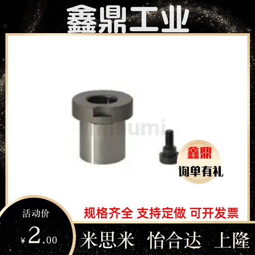 夹具衬套JBHFYG18-P10-L10 YEP61-10 12 15 16 18 20 22 25 26 30