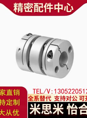 MCSLCWK MCGLCWK联轴器MCSLC32-40-50/25-8-6-10-12-14-15-16-18
