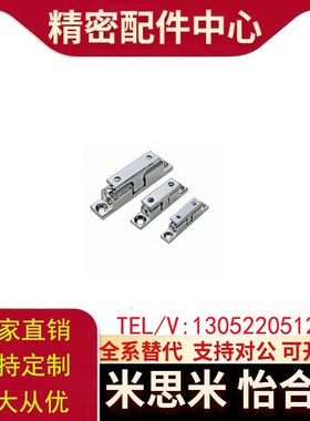 304不锈钢门碰珠T怡合达HFW21-L32/L43/L50/L70 球形扣 门碰 门吸