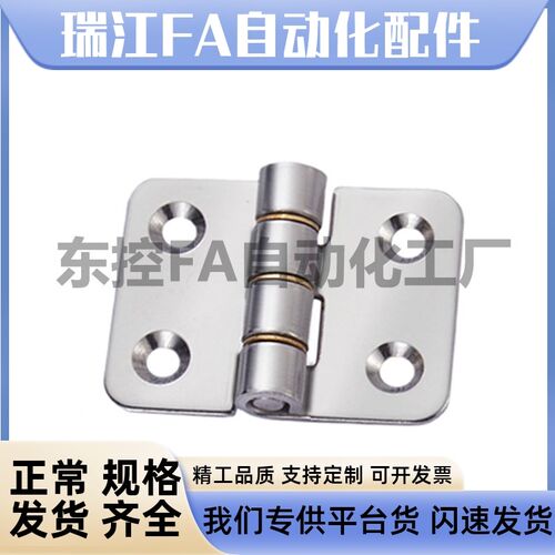 C-SHHPSD36/50/75 C-SHHPSF50 304不锈钢蝶形铰链 合页设备门折页