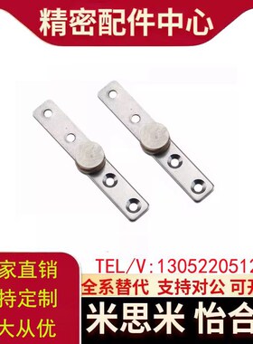 304不锈钢一字型阻尼转轴360度旋转定位扭矩合页随意任意停阻尼器