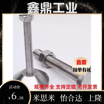 重载型固定脚杯 BZS01-6012100 6014150 6016100 6016150 8012100
