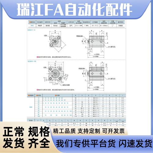 CKDS-A12-A16-A20-A25-D32-D40-D50-D63-S5-S10-S15-S20超薄气缸